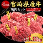 黒牛 焼肉 赤身 牛肉 焼肉セット ロース 肩ロース