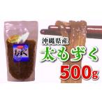 fu.... налог мозуку 500g рефрижератор мозуку ME Yamaguchi префектура Shimonoseki город 