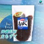 fu.... налог мозуку 1kg (1kg×1) рефрижератор мозуку ME Yamaguchi префектура Shimonoseki город 
