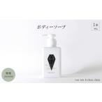 fu.... налог корпус мыло 400g× 1 шт. ..Jasmine[1636870] префектура Gifu город Hashima 