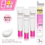 ミノン アミノモイスト エイジングケア アイクリーム 25g×3…