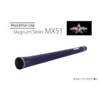 MX51 ゴルフグリップ 5本セットバックライン無ネイビー