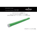 fu.... налог SX38ba Klein нет сигнал зеленый Golf рукоятка 5 шт. комплект - женщина . Junior предназначенный самый легкий модель Osaka (столичный округ) восток Osaka город 