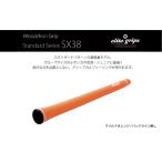 fu.... налог SX38ba Klein нет wild orange Golf рукоятка 5 шт. комплект - женщина . Junior предназначенный самый легкий модель Osaka (столичный округ) восток Osaka город 