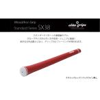 fu.... налог SX38ba Klein нет Classic красный Golf рукоятка 5 шт. комплект - женщина . Junior предназначенный самый легкий модель Osaka (столичный округ) восток Osaka город 