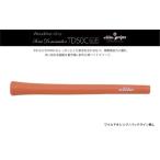 TD50Cソフト バックライン無ワイルドオレンジ