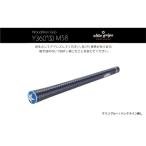 Y360°S M58 バックライン有マリンブルー
