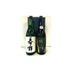 日本酒 純米大吟醸 名張 地酒 セット