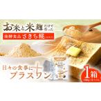 エルゴチオネインを食べて健康なカラダに