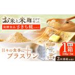 エルゴチオネインを食べて健康なカラダに