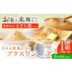エルゴチオネインを食べて健康なカラダに