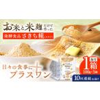 エルゴチオネインを食べて健康なカラダに