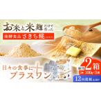 エルゴチオネインを食べて健康なカラダに