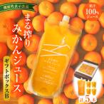 まる搾りみかんジュース ボックスB 1 000ml×1本