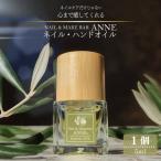 NAIL&MAKE BAR ANNE ネイル
