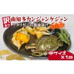 fu.... налог есть перевод юг . много пациент nke Jean пациент nke Jean средний .1 шт wataligani. соевый соус .. морепродукты морепродукты пациент nke Jean ..... префектура Аичи юг . много блок 