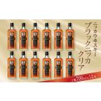 ふるさと納税 ブラッ�