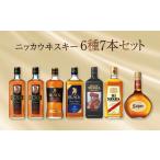 ふるさと納税 ニッカ�