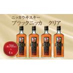 ふるさと納税 ブラッ�