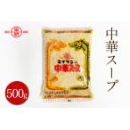エイケン 中華スープ 500g