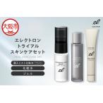 トライアルスキンケアセット うるおいタイト