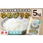 ふるさと納税 【B7117】