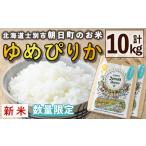 ふるさと納税 【D7082】