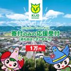 寄付のみの応援受付 返礼品はございません