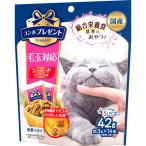 キャットフード コンボ 女の子 シーフードミックス