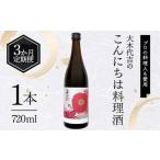 fu.... налог [ установленный срок рейс 3. месяц продолжение ][ профессиональный кулинария человек . любимый ] большой дерево плата .. здравствуйте сакэ для приготовления пищи 720ml 1 шт. F6U-380 Fukushima префектура стрела дуть блок 