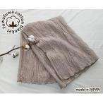 ブランケット 綿毛布 綿100% 日本製