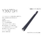 Y360SH バックライン有ベルリナブラック