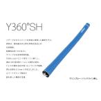 Y360SH バックライン無マリンブルー