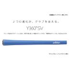 Y360SV バックライン有マリンブルー