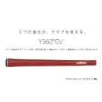 Y360SV バックライン有クラシックレッド