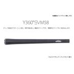 Y360SV バックライン有ベルリナブラック