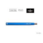 fu.... налог RS65 Golf короткая клюшка рукоятка морской голубой - Old стиль. piste ru модель Osaka (столичный округ) восток Osaka город 