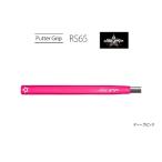 fu.... налог RS65 Golf короткая клюшка рукоятка глубокий розовый - Old стиль. piste ru модель Osaka (столичный округ) восток Osaka город 