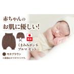 itofumi ベビー ニューボーン くまみみボンネ