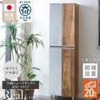 シューズボックス ヒッコリーホワイト_シューズボックス
