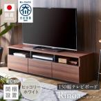 テレビボード ヒッコリーホワイト_開梱設置