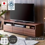 テレビボード ヒッコリーメテオ_開梱設置