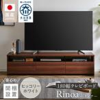 テレビボード ヒッコリーホワイト_開梱設置