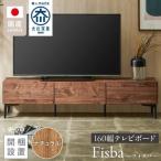 テレビボード ナチュラル_開梱設置 テレビ