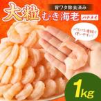 fu.... налог крупный .. море .(banamei) 1kg[A6-031] Fukuoka префектура Iizuka город 
