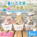 あいうえおさかなつり ピンクバケツ