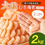 fu.... налог крупный .. море .(banamei) 2kg[C2-014] Fukuoka префектура Iizuka город 