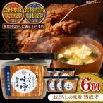 味噌 麦みそ 味噌汁 BHAE020