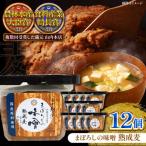 味噌 麦みそ 味噌汁 6kg