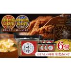 みそ とっておき米麦あわせ 3kg